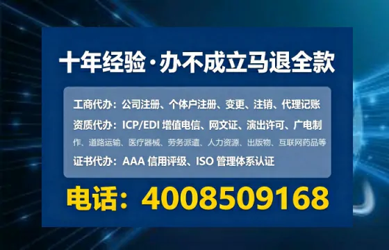 伊春<a href='https://www.lihengelec.com/ '>道路运输许可证</a>办理全攻略:我的亲身经历与深度分享