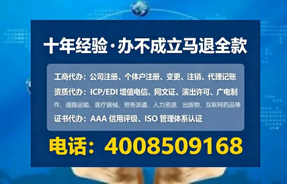 伊春办理<a href='https://www.lihengelec.com/ '>劳务派遣许可证</a>的实用价值与实操全攻略