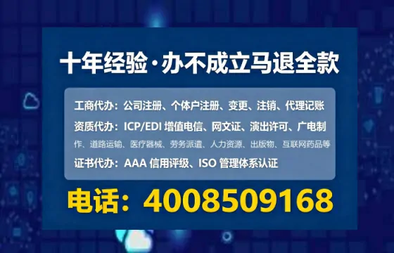 伊春个体户注销全流程详解：我的亲身经历与避坑指南