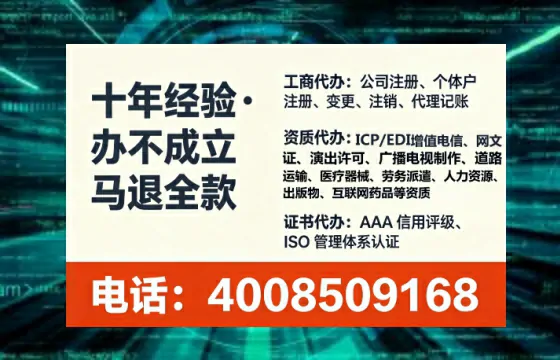 伊春<a href='https://www.lihengelec.com/ '>培训机构办学许可证</a>办理全攻略:我的亲身经历与实用建议