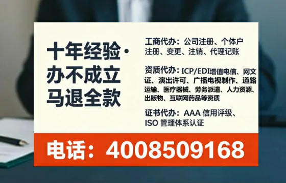 伊春办理<a href='https://www.lihengelec.com/ '>医疗器械三类经营许可证</a>的实用指南:从需求到落地的完整经验分享