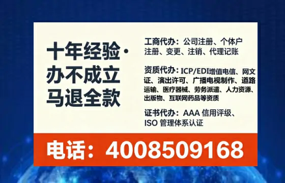 伊春广播电视节目制作许可证办理全攻略:从需求到落地的实战经验分享