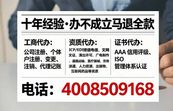 伊春<a href='https://www.lihengelec.com/ '>公司注册</a>全流程详解:我的亲身经历与避坑指南