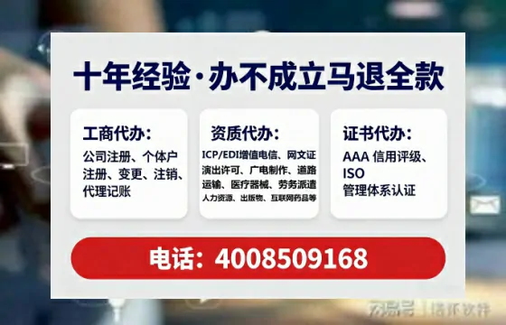 伊春办理<a href='https://www.lihengelec.com/ '>互联网药品许可证</a>的实用价值与全流程亲历分享