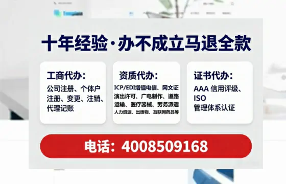 伊春办理<a href='https://www.lihengelec.com/ '>人力资源许可证</a>的实用价值与全流程亲历分享