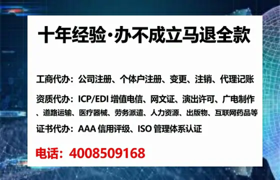为什么必须办理EDI<a href='https://www.lihengelec.com/  '>增值电信许可证</a>？
