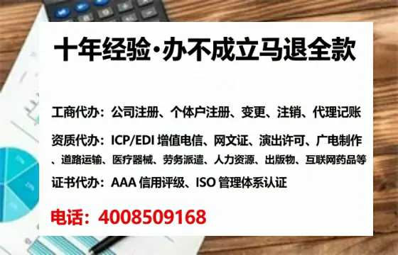 伊春<a href='https://www.lihengelec.com/ '>公司注册</a>全流程详解:我的亲身经历与避坑指南