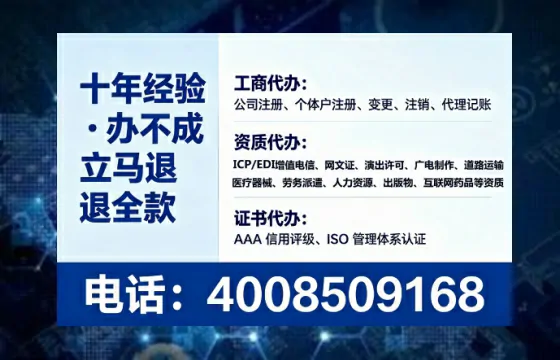 伊春<a href='https://www.lihengelec.com/  '>公司注销</a>全流程详解：我的亲身经历与避坑指南