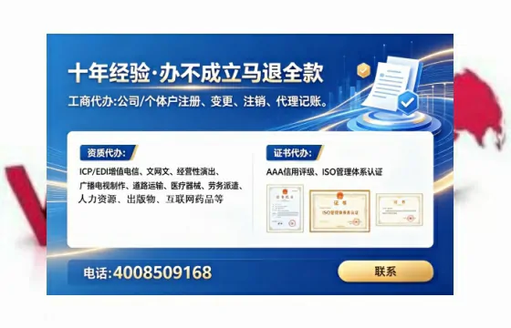 伊春办理<a href='https://www.lihengelec.com/  '>网络文化经营许可证</a>：我的亲历分享与实用指南