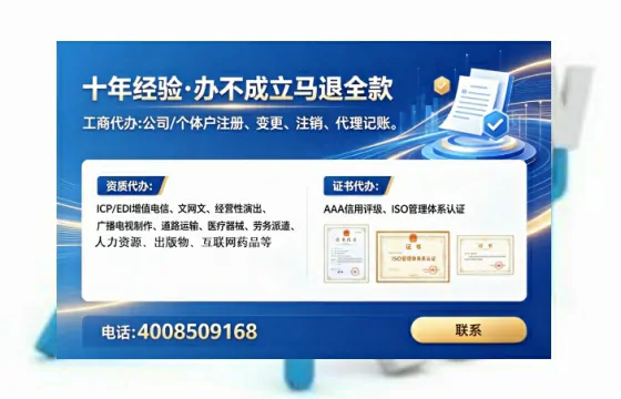 伊春办理<a href='https://www.lihengelec.com/ '>互联网药品许可证</a>的实用价值与全流程亲历分享