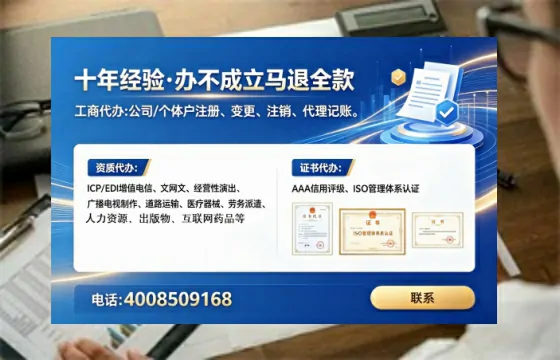 为什么必须办理EDI<a href='https://www.lihengelec.com/  '>增值电信许可证</a>？