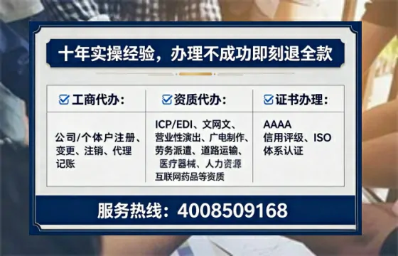 伊春企业办理ICP<a href='https://www.lihengelec.com/  '>增值电信许可证</a>的核心价值与全流程指南