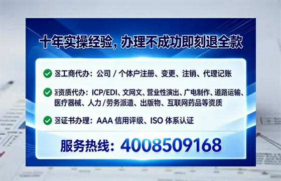 伊春办理<a href='https://www.lihengelec.com/  '>拍卖许可证</a>的实用价值、全流程解析与避坑指南