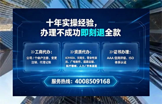 伊春<a href='https://www.lihengelec.com/  '>医疗器械网络销售备案</a>：我的亲身办理经验与实用指南