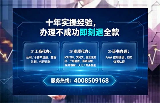 伊春<a href='https://www.lihengelec.com/ '>道路运输许可证</a>办理全攻略:我的亲身经历与深度分享