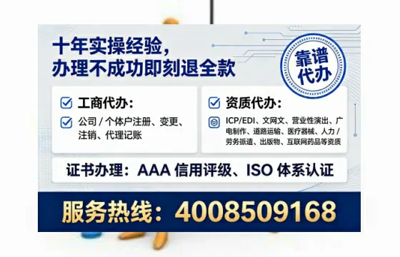 伊春办理<a href='https://www.lihengelec.com/  '>网络文化经营许可证</a>：我的亲历分享与实用指南