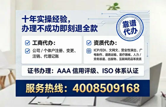伊春办理<a href='https://www.lihengelec.com/ '>药品经营许可证</a>的实用价值、全流程详解与避坑指南