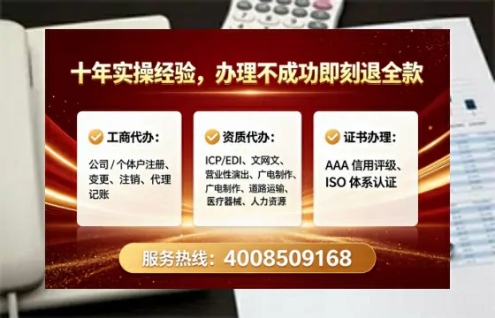 伊春办理<a href='https://www.lihengelec.com/  '>食品经营许可证</a>的实用指南：我的亲身经历与深度分享