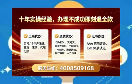 伊春广播电视节目制作许可证办理全攻略:从需求到落地的实战经验分享