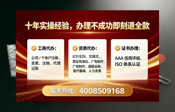 伊春办理<a href='https://www.lihengelec.com/  '>拍卖许可证</a>的实用价值、全流程解析与避坑指南