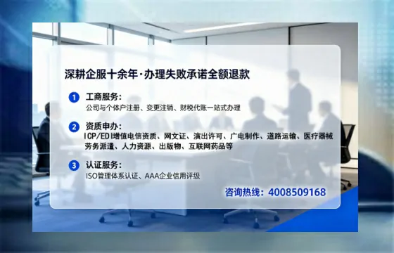 伊春<a href='https://www.lihengelec.com/ '>培训机构办学许可证</a>办理全攻略:我的亲身经历与实用建议