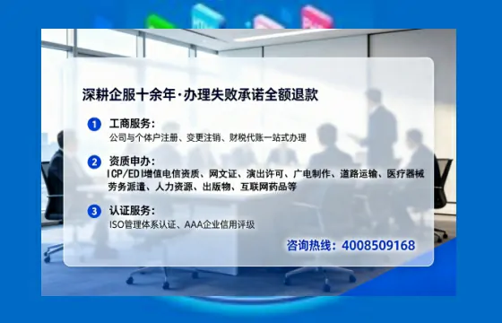 伊春办理<a href='https://www.lihengelec.com/ '>人力资源许可证</a>的实用价值与全流程亲历分享