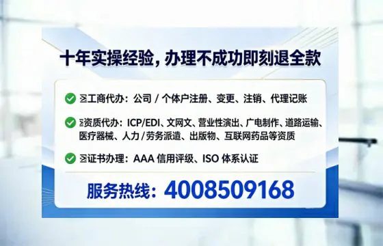 伊春个体户注销全流程详解：我的亲身经历与避坑指南