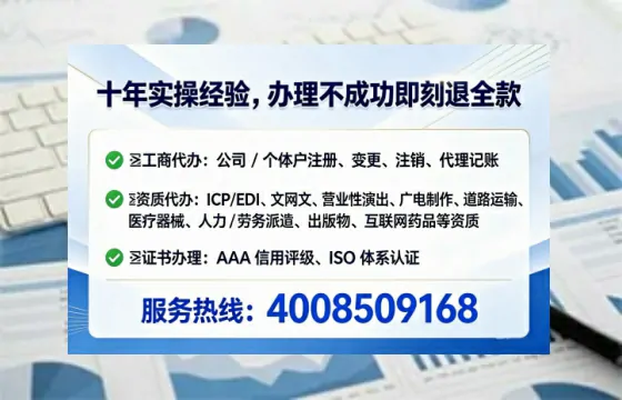 伊春<a href='https://www.lihengelec.com/  '>公司注销</a>全流程详解：我的亲身经历与避坑指南