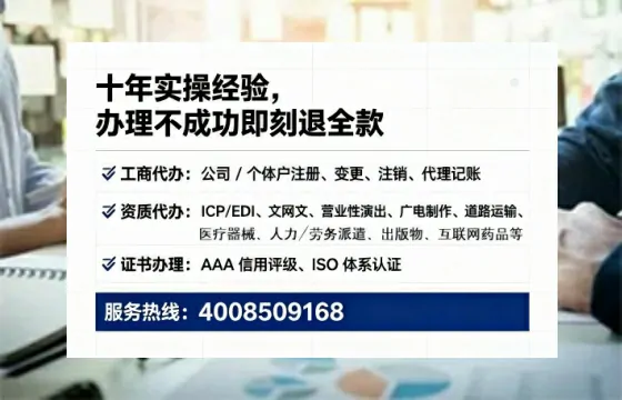 伊春企业办理ICP<a href='https://www.lihengelec.com/  '>增值电信许可证</a>的核心价值与全流程指南
