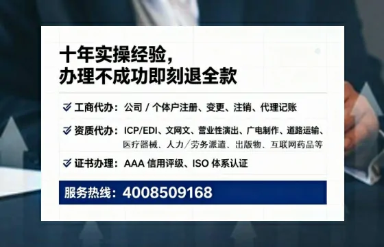 伊春办理<a href='https://www.lihengelec.com/ '>医疗器械三类经营许可证</a>的实用指南:从需求到落地的完整经验分享